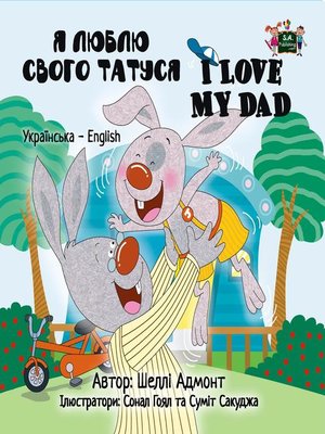 I Love My Dad (Ukrainian English Bilingual Book) - ebook